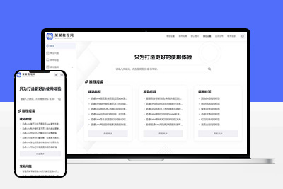 技术教程迅睿CMS模板下载 XunRuiCMS文章博客资讯类网站源码