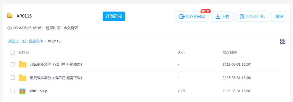 迅睿cms网站模板下载