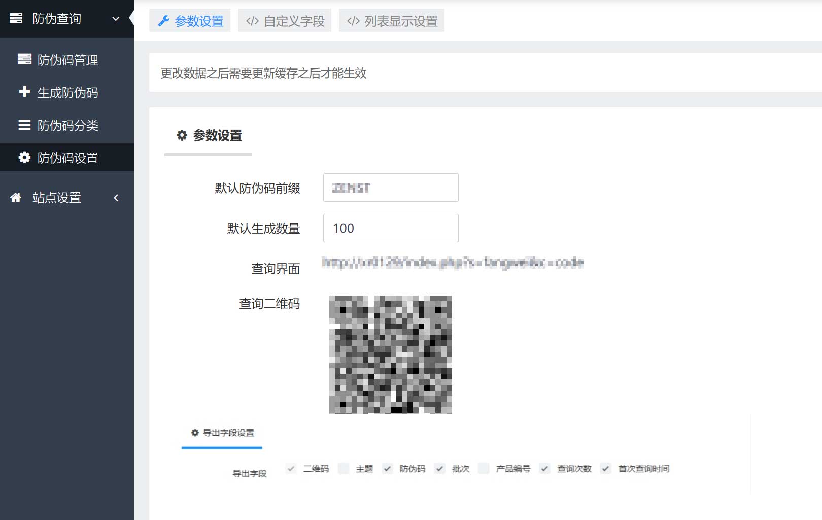 未标题-2